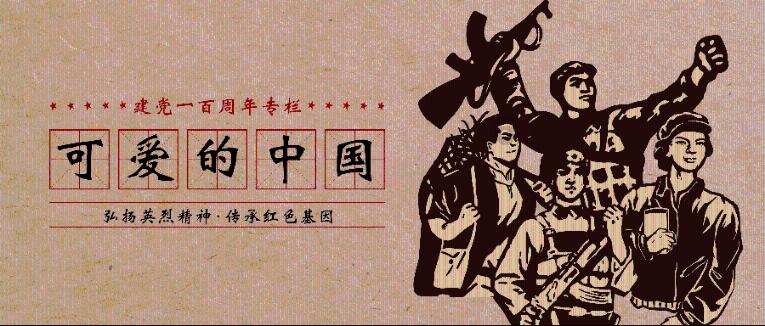 憨豆先生趣味拼图