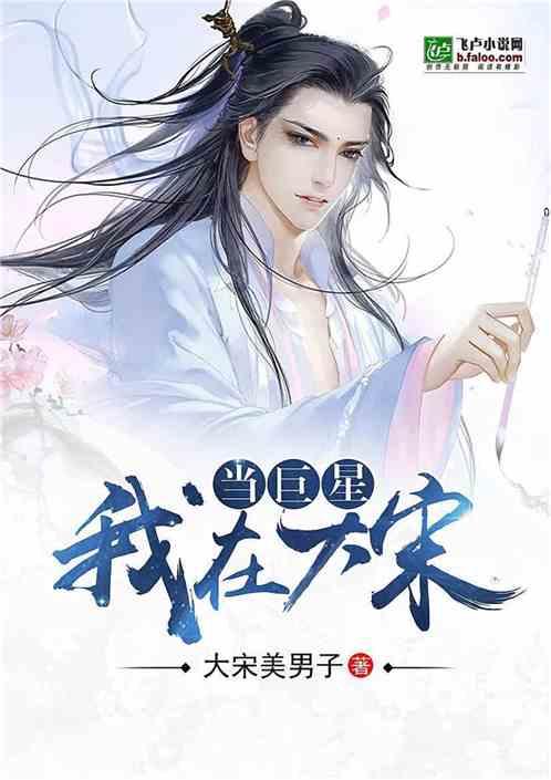 儋州市纪念苏东坡诞辰987周年“寿苏会”在海南儋州举行