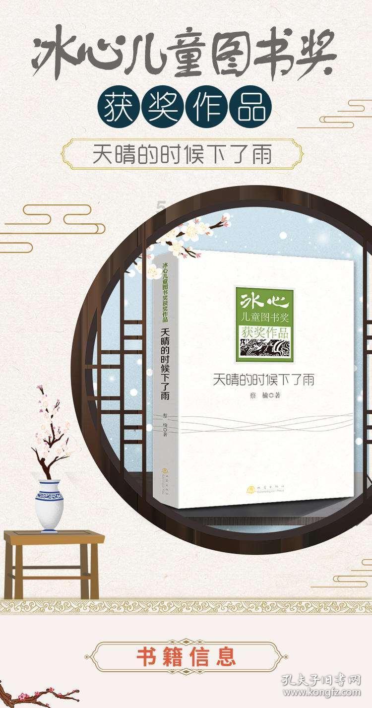 逃离弃城